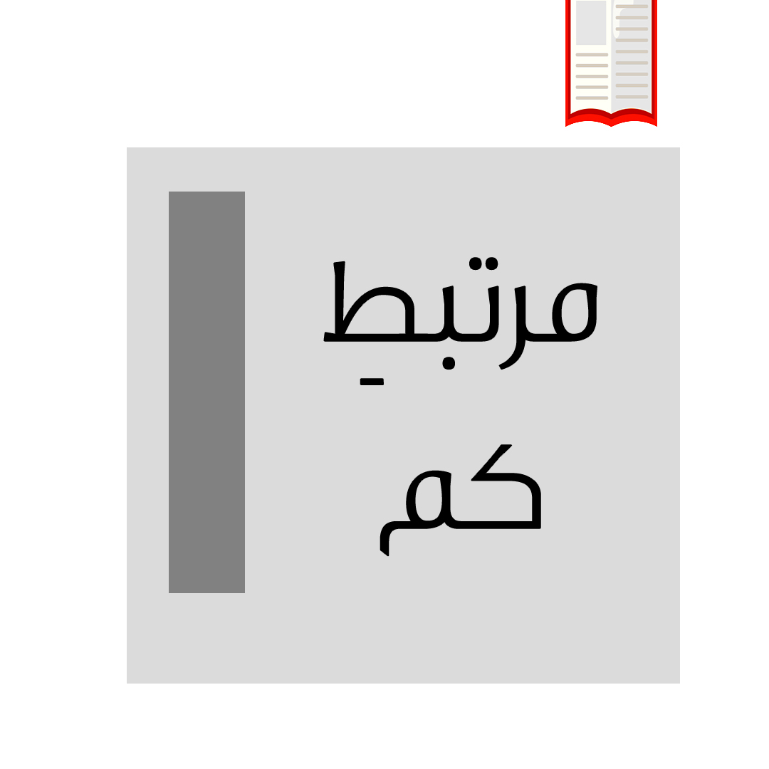 تصویرکتاب شخصی موضوعی مرتبط کم