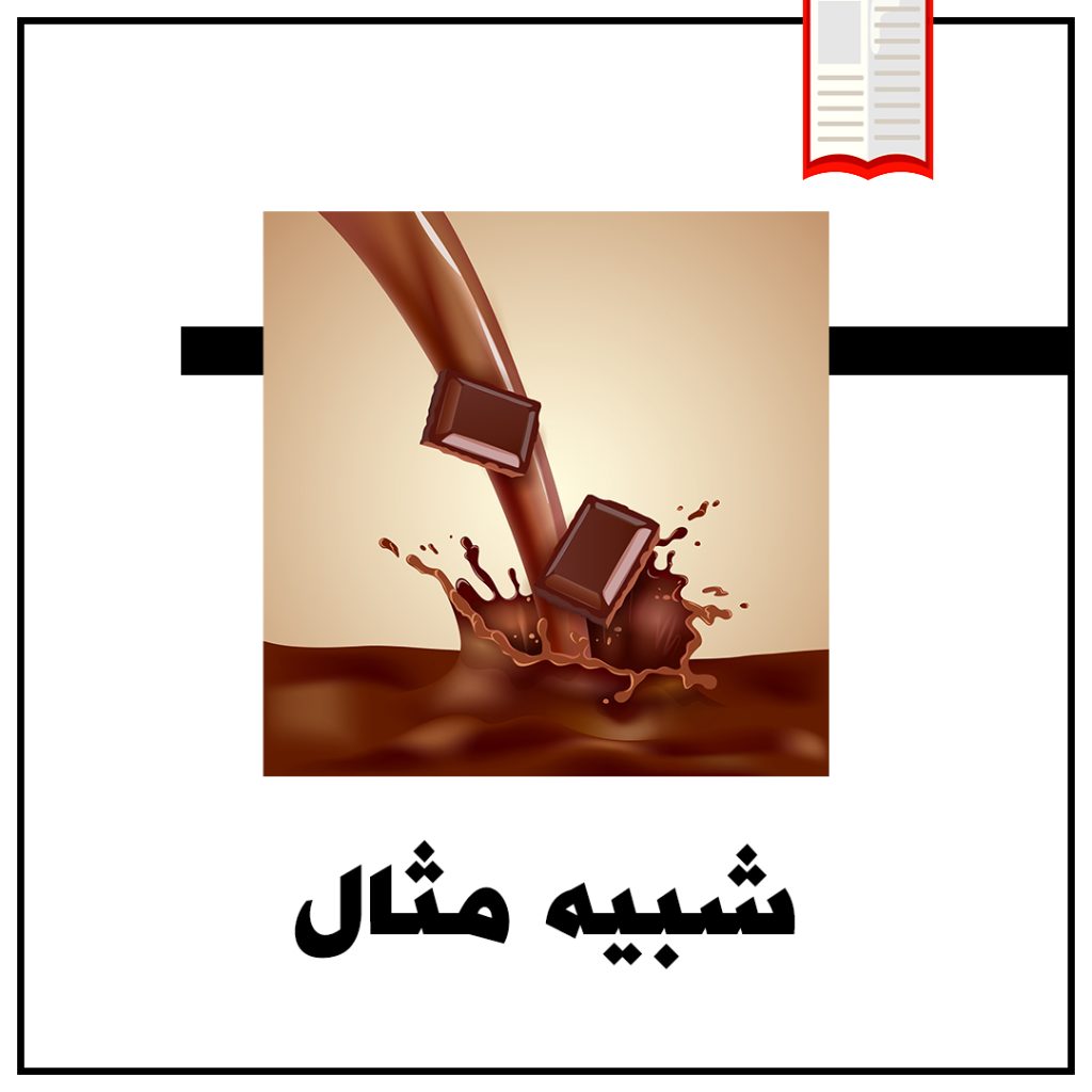 تصویرکتاب شخصی موضوعی شبیه مثال